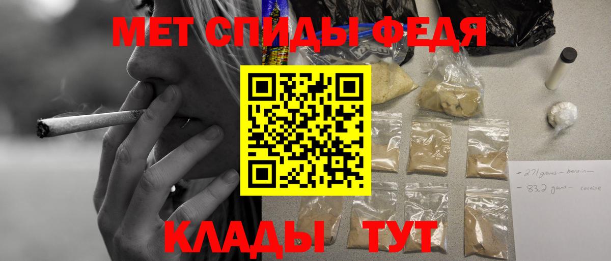 Амфетамин 98%  Вход с VPN  Amphetamine  Заинск 