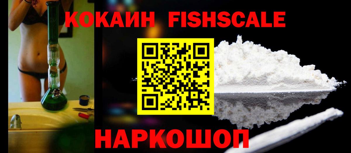 КОКАИН Боливия Заинск