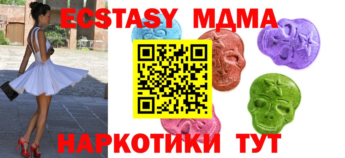 хочу наркоту  Вход с VPN  Экстази  Заинск  ЭКСТАЗИ Philipp Plein  ЭКСТАЗИ 300 mg 