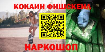 spice Заводоуковск