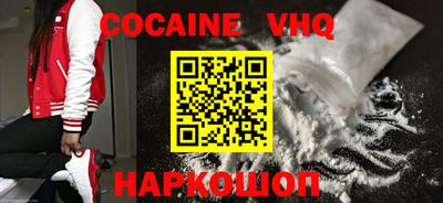 метадон Жуковский