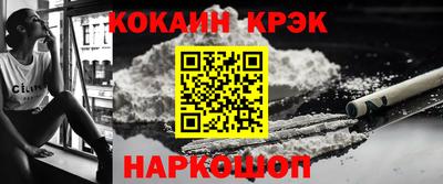 spice Заводоуковск