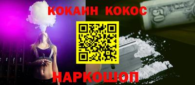 spice Заводоуковск