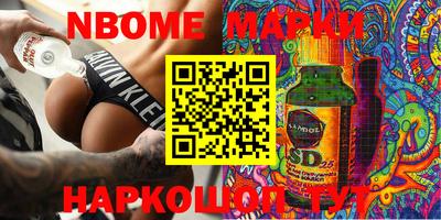 метадон Жуковский