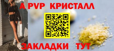 spice Заводоуковск
