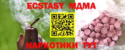 а пвп мука Заволжье