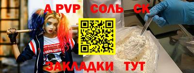 spice Заводоуковск