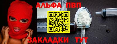 а пвп мука Заволжье