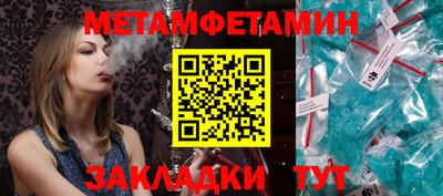 а пвп мука Заволжье