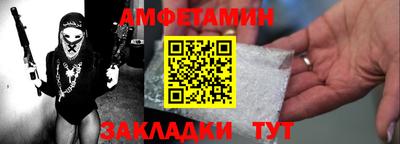 а пвп мука Заволжье