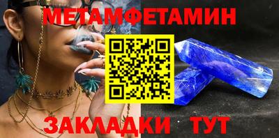 метадон Жуковский