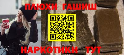а пвп мука Заволжье