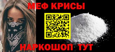 а пвп мука Заволжье