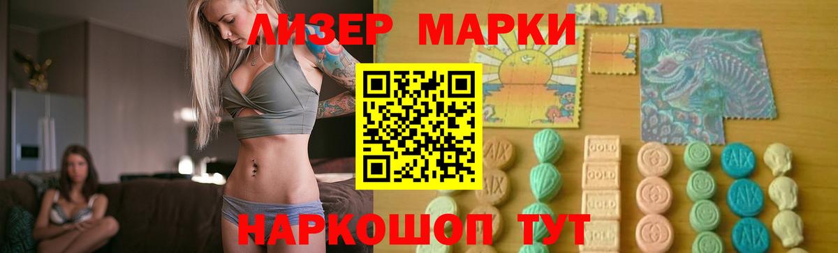 ЛСД экстази ecstasy  Лсд 25 экстази  OMG   ЛСД экстази кислота  Вход с VPN  Заинск 