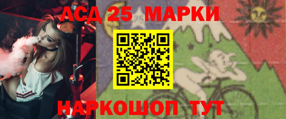 Лсд 25 экстази ecstasy Заинск