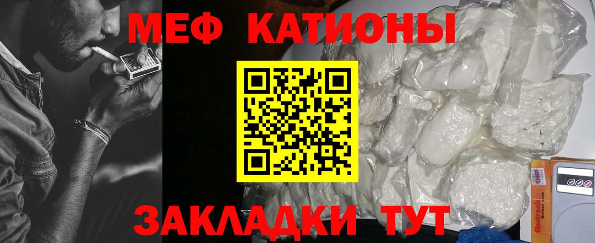 Мефедрон мука  Вход с VPN  Заинск  Меф VHQ 