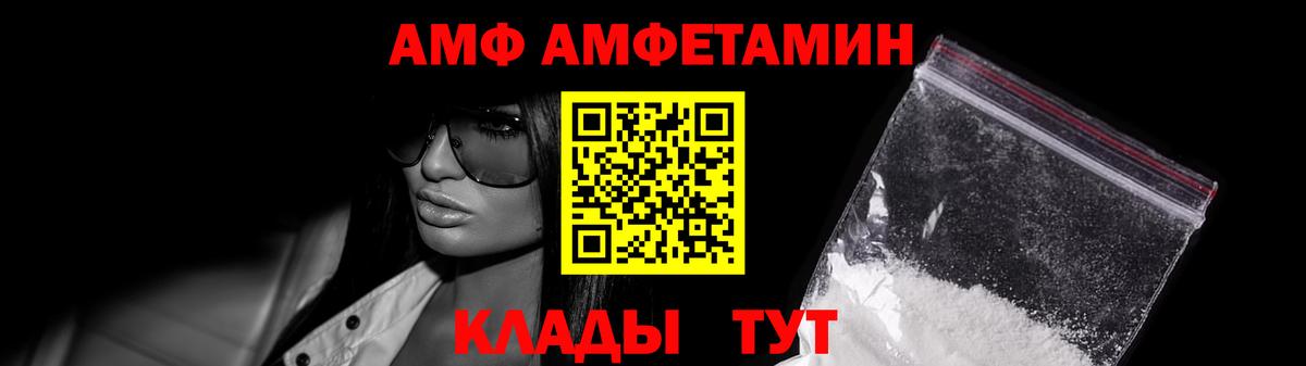 Метамфетамин Methamphetamine  Вход с VPN  Метамфетамин Methamphetamine  Заинск 