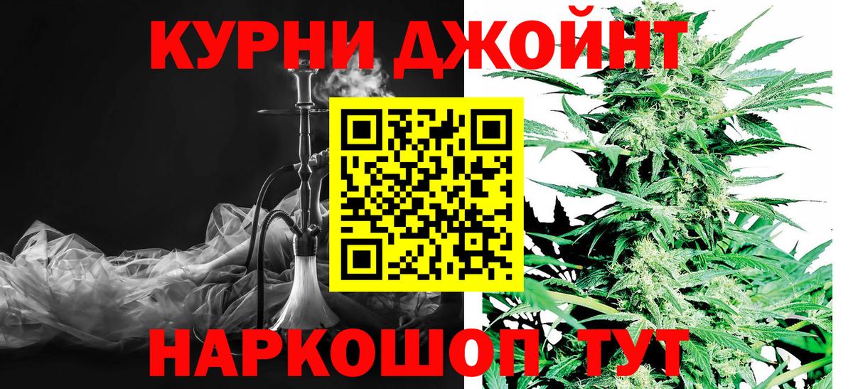 Каннабис VHQ  Конопля марихуана  Вход с VPN  Каннабис White Widow  Заинск  МАРИХУАНА сатива 